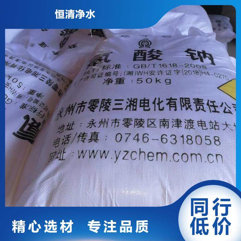 水處理化學(xué)品椰殼粉末活性炭打造行業(yè)品質(zhì)
