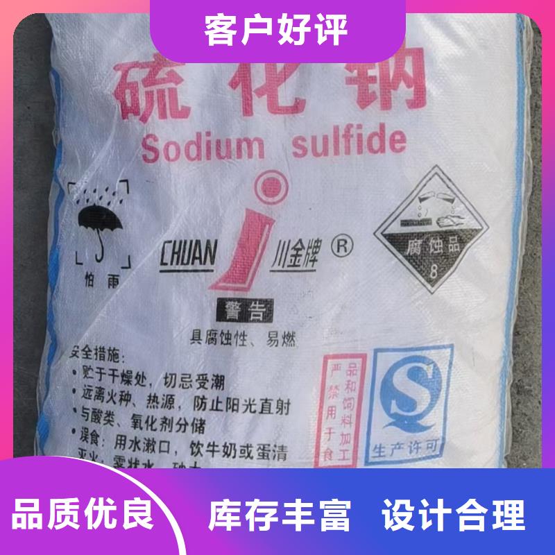 水处理葡萄糖