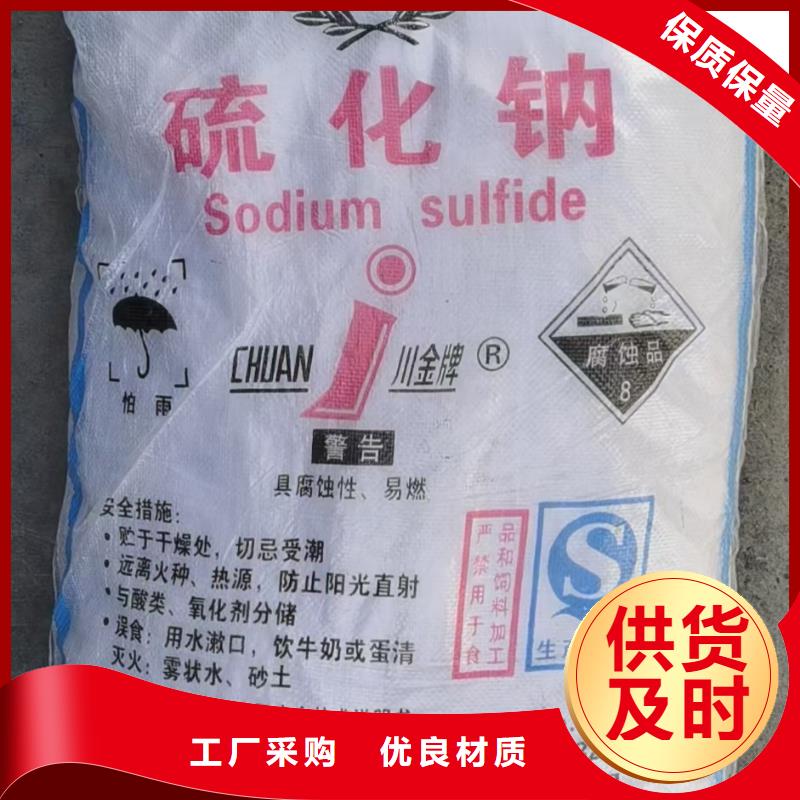 水處理化學(xué)品氯酸鈉免費(fèi)安裝