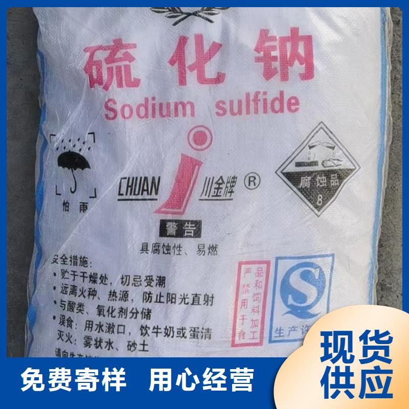 水處理化學(xué)品【鋁酸鈣粉】品質(zhì)不將就