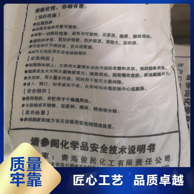 水处理化学品【聚丙烯酰胺】国标检测放心购买