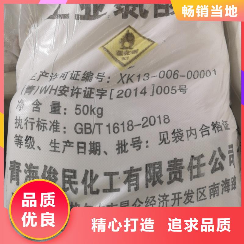 水处理化学品硫酸铝客户信赖的厂家