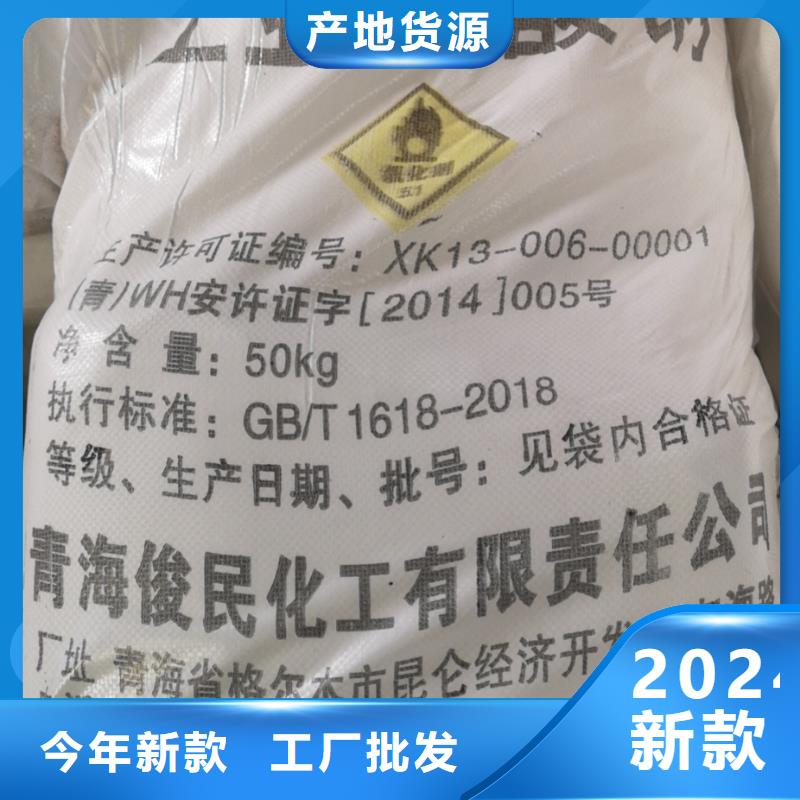 水处理化学品PAM阴离子品类齐全