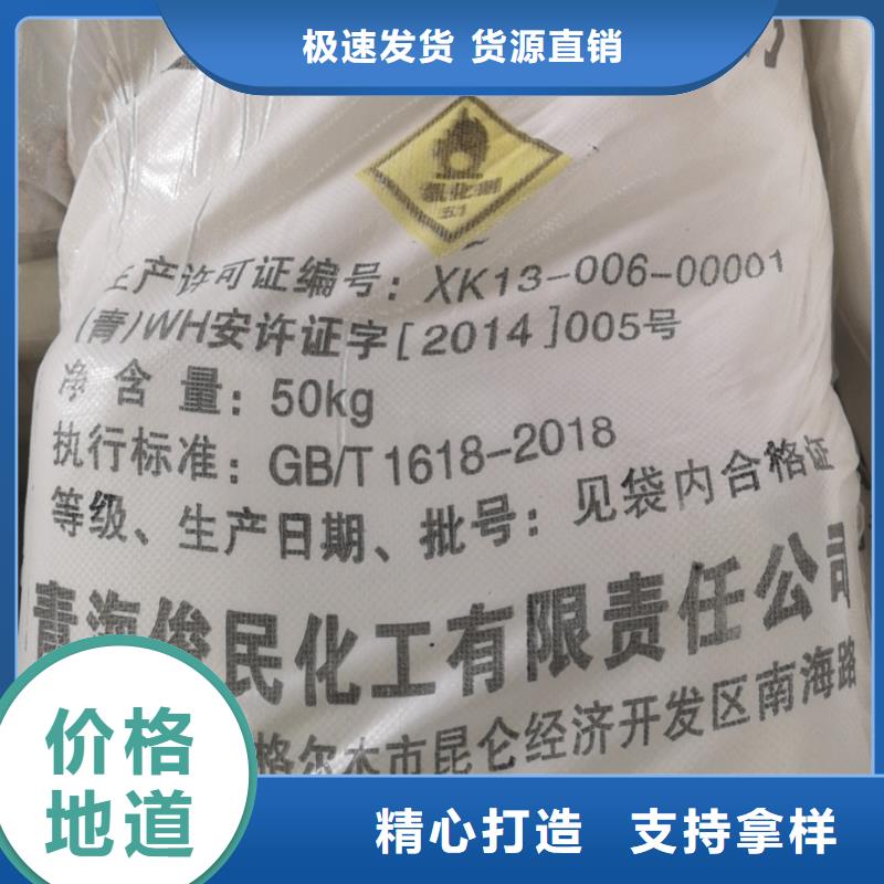 水處理化學(xué)品-【陰離子聚丙烯酰胺】工廠認(rèn)證