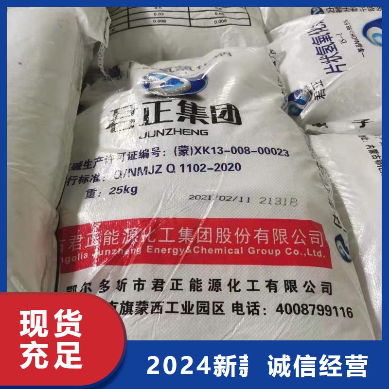 水處理化學(xué)品醋酸鈉批發(fā)供應(yīng)
