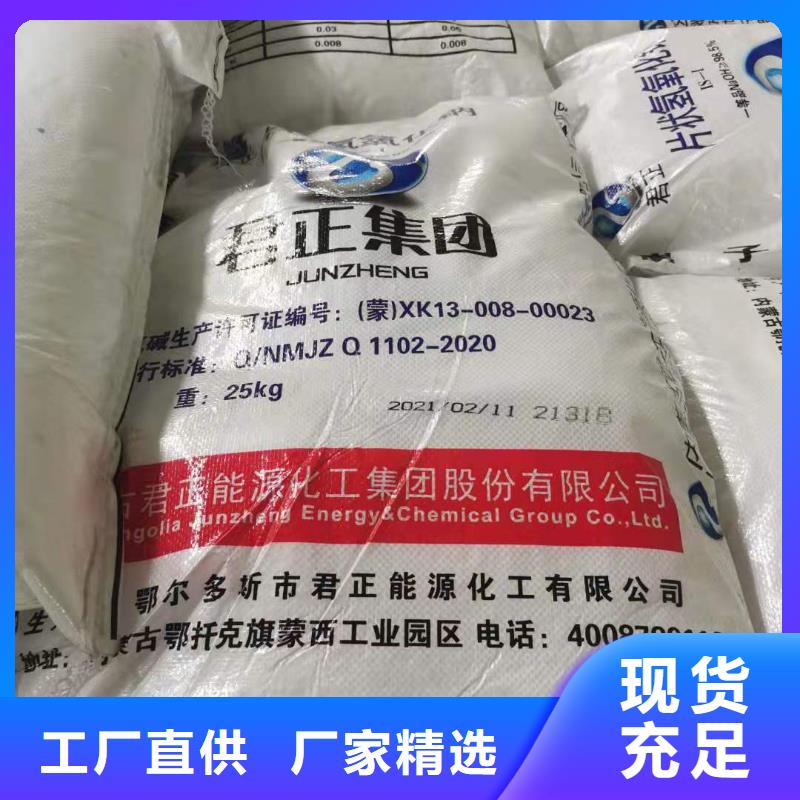 水处理化学品_【硫酸铝】一手货源
