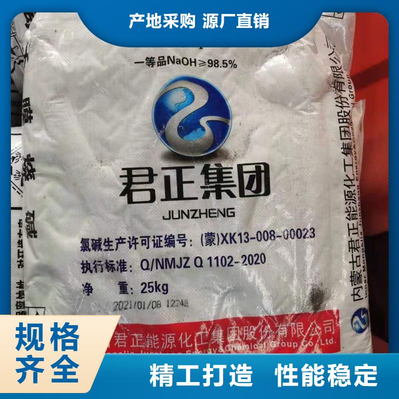 水處理化學品澄清劑現貨銷售