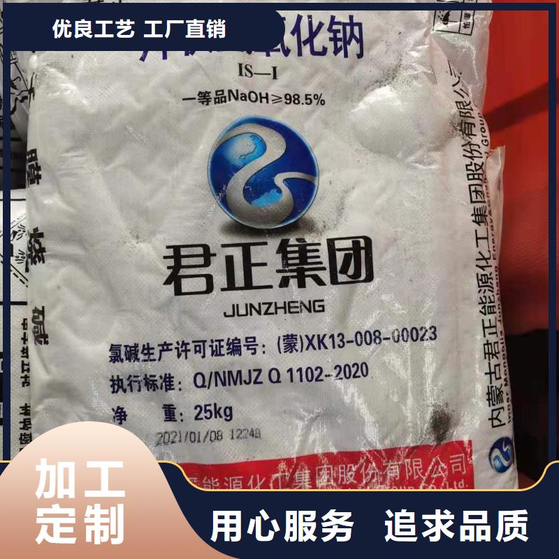 水處理化學(xué)品,純堿廠家批發(fā)價(jià)