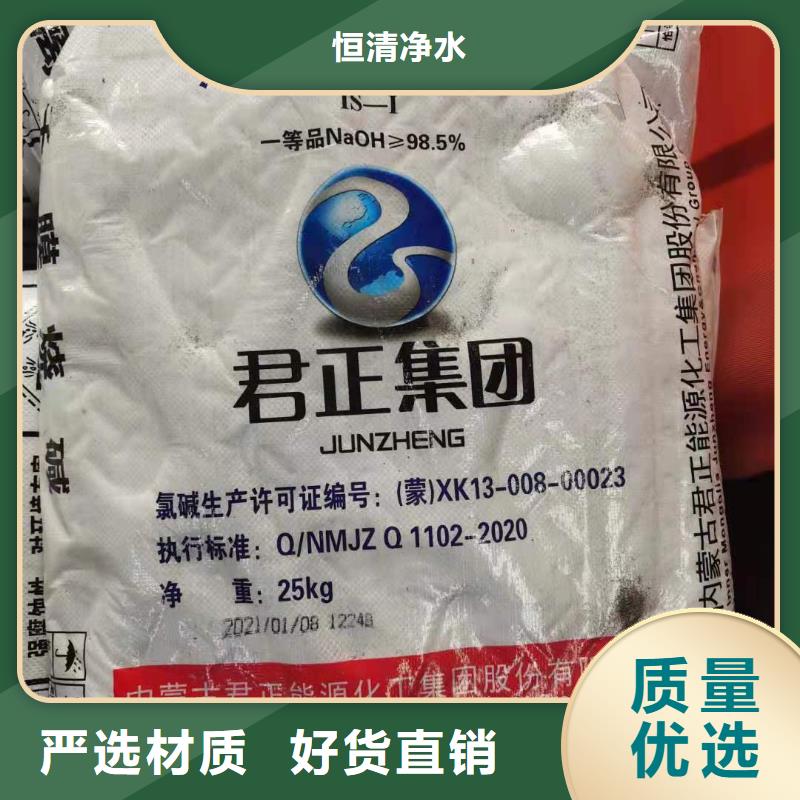 水处理化学品聚合氯化铝厂家直销省心省钱