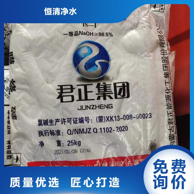 水處理化學(xué)品【鋁酸鈣粉】客戶好評