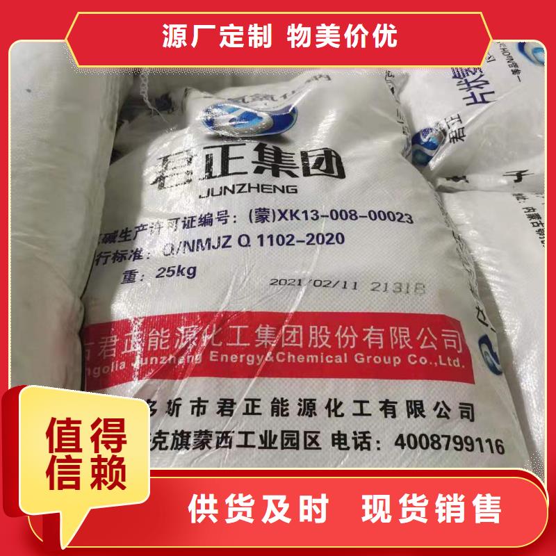 水處理化學品-【聚丙烯酰胺】質量牢靠