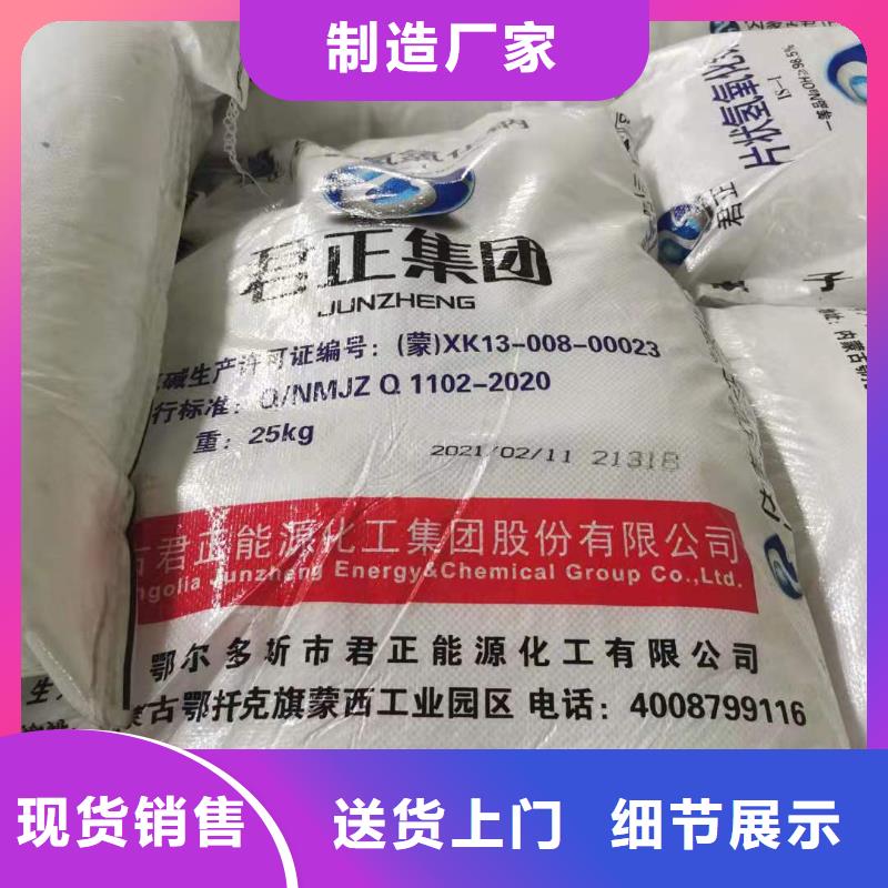水處理化學品ABS濾板專注細節(jié)專注品質(zhì)