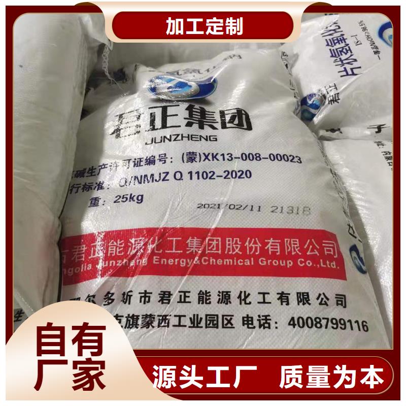 水處理化學(xué)品【工業(yè)葡萄糖】擁有多家成功案例