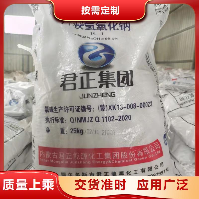 水處理化學(xué)品-柱狀活性炭不只是質(zhì)量好