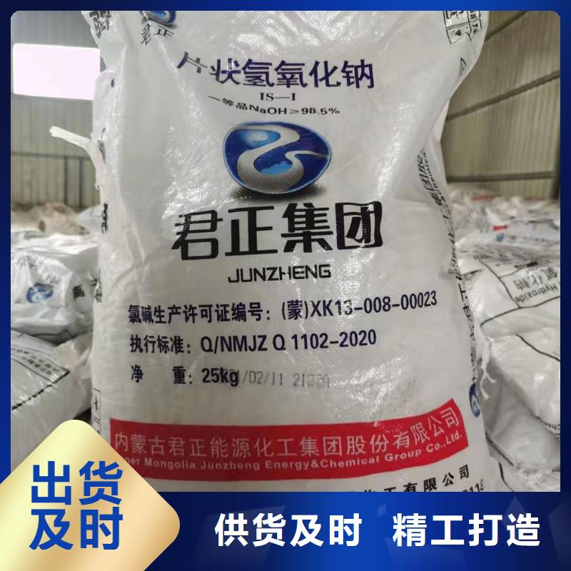 水處理化學(xué)品純堿性能穩(wěn)定