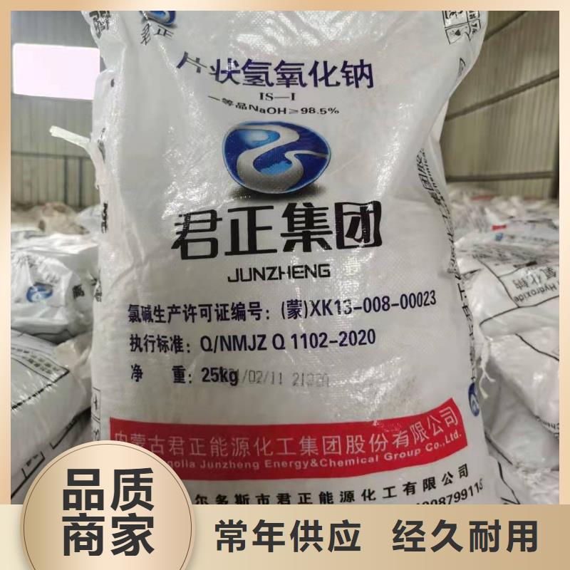 水處理化學(xué)品【活性炭】產(chǎn)品優(yōu)良
