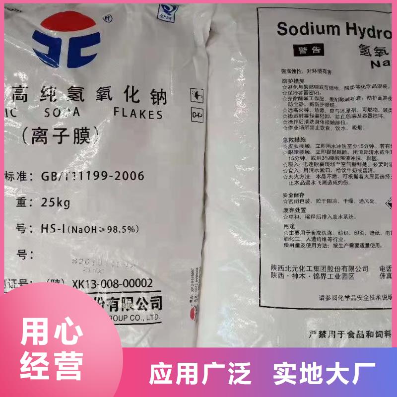 水處理化學(xué)品【聚合氯化鋁】出貨及時(shí)