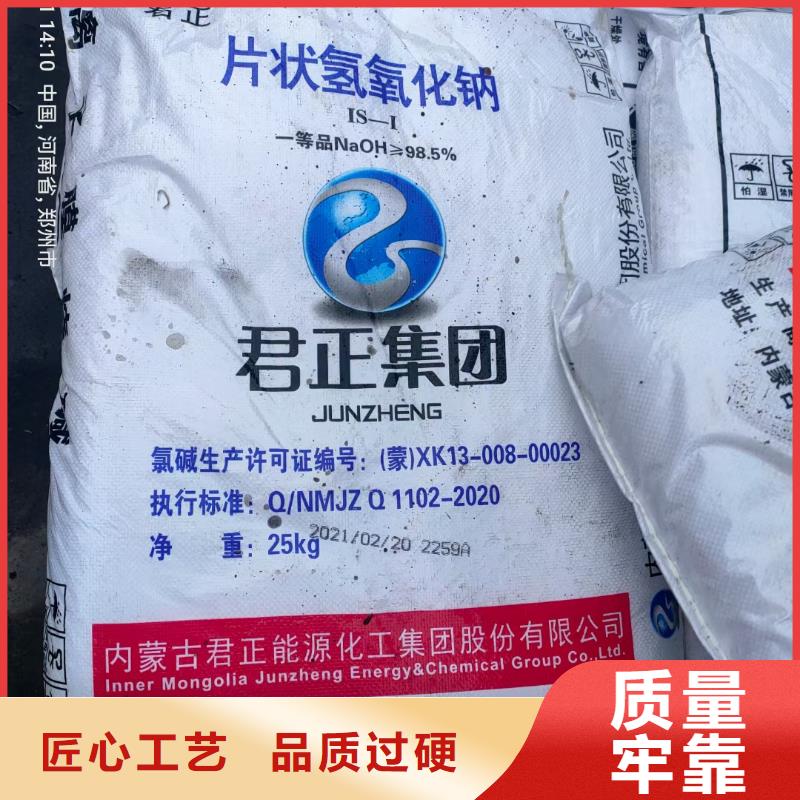水處理化學(xué)品-柱狀活性炭擁有多家成功案例