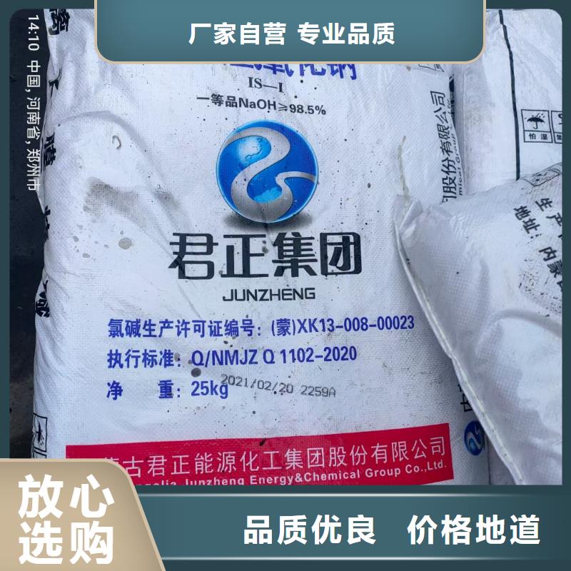 亞硝酸鈉