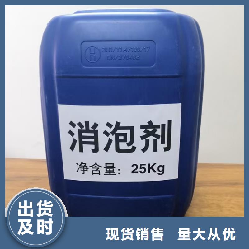水處理化學(xué)品固體除磷劑品質(zhì)有保障