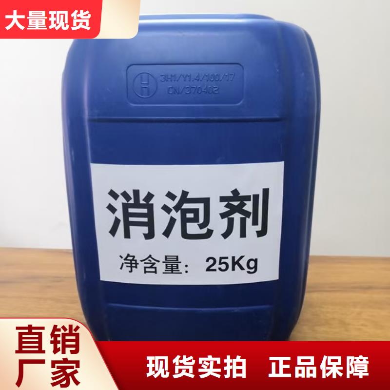 【水处理化学品 【铝酸钙粉】匠心制造】