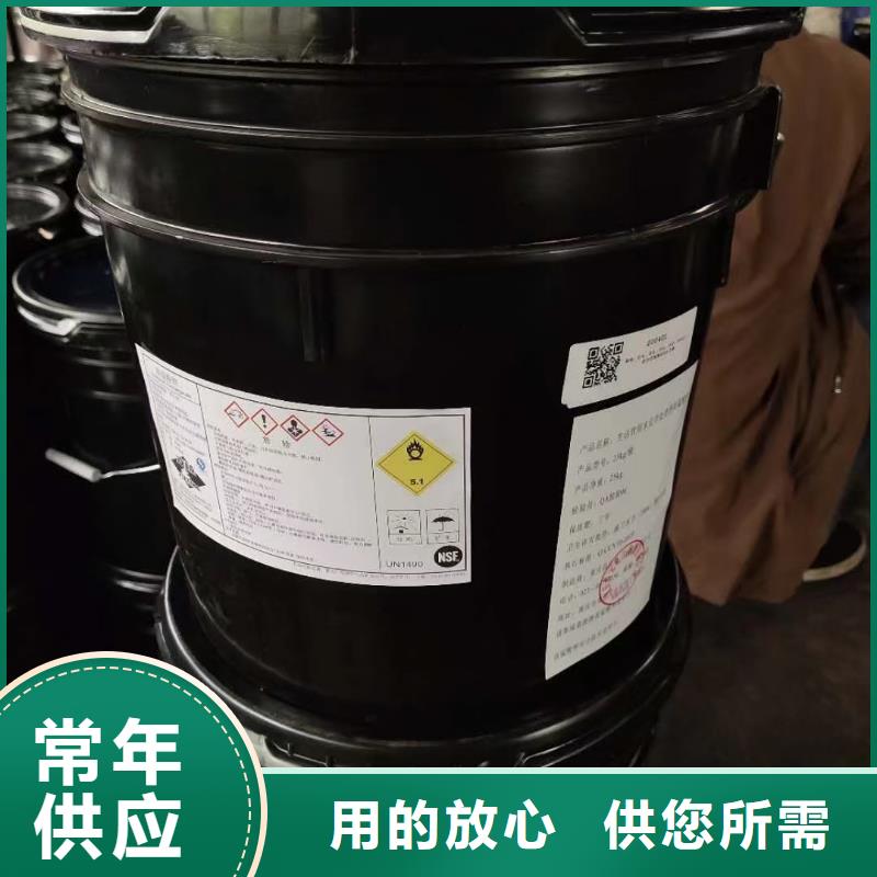 水处理化学品聚丙烯酰胺助凝剂一周内发货