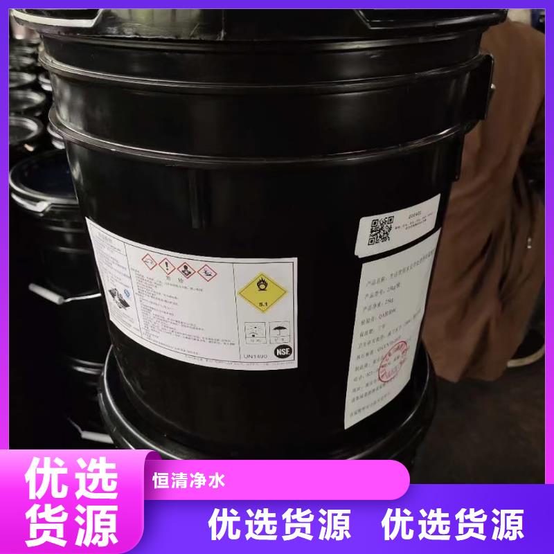 水處理化學(xué)品PAM質(zhì)保一年