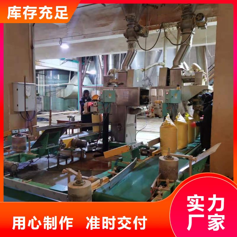 水處理化學(xué)品,三氯化鐵品質(zhì)過硬