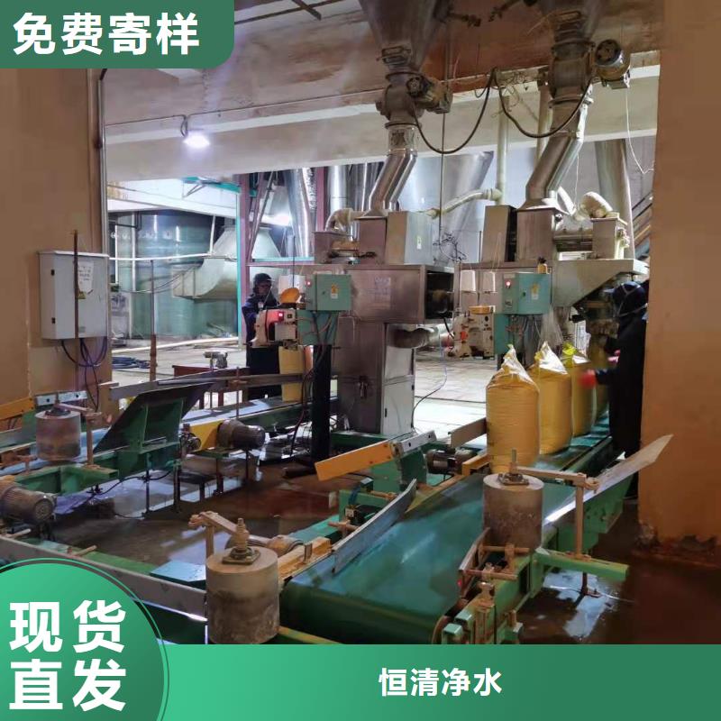 水處理化學(xué)品純堿發(fā)貨及時(shí)