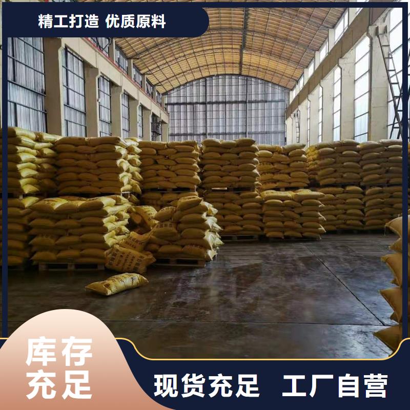 水处理化学品纯碱满足多种行业需求