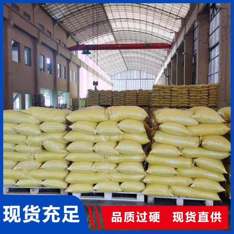 水處理化學品-燒堿讓利客戶