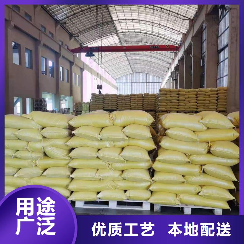 水處理化學(xué)品葡萄糖用心做品質(zhì)