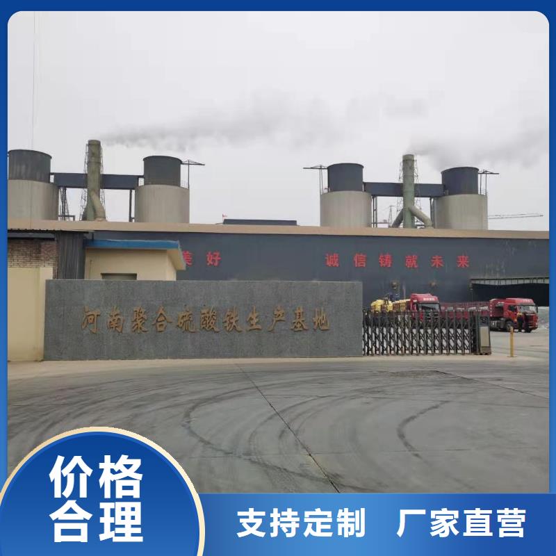 氨氮去除劑生產(chǎn)廠家—?dú)g迎咨詢