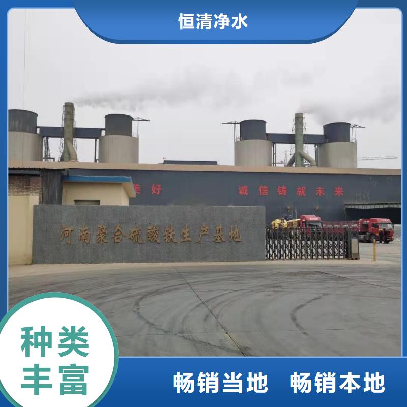 水处理化学品烧碱真材实料诚信经营