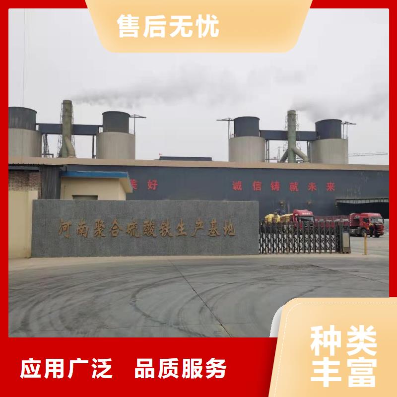 水处理化学品_生物除味剂细节决定品质