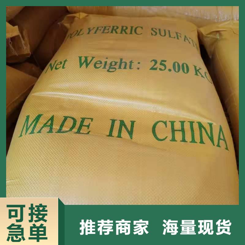 水處理化學(xué)品三氯化鐵今日新品
