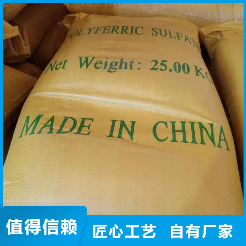 水处理化学品葡萄糖用心做品质