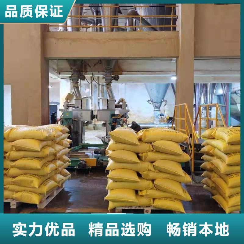水處理化學品澄清劑現貨銷售