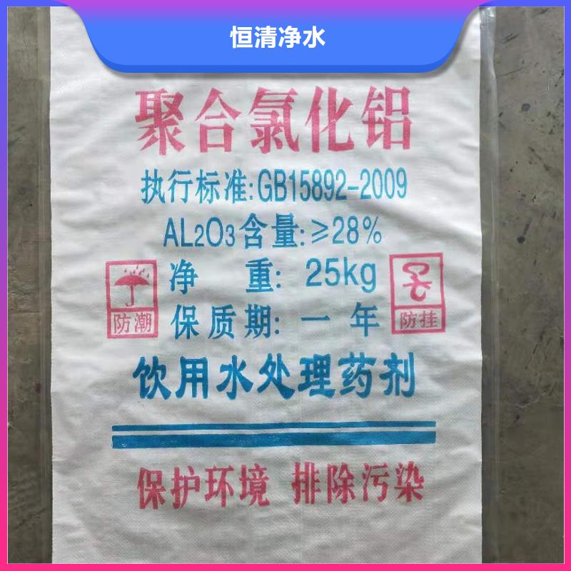 水处理化学品【铝酸钙粉】源头厂家