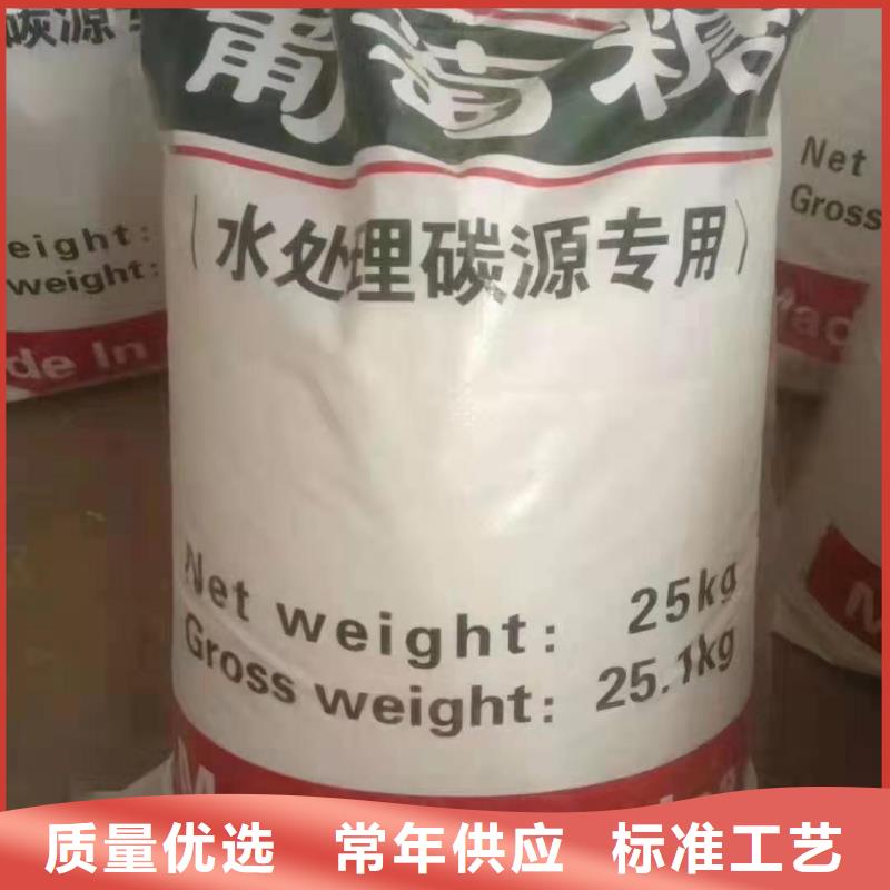 水處理化學(xué)品三氯化鐵技術(shù)先進(jìn)