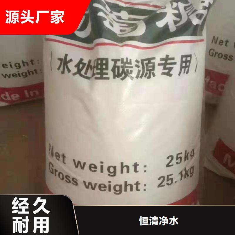 水處理化學(xué)品,純堿廠家批發(fā)價(jià)