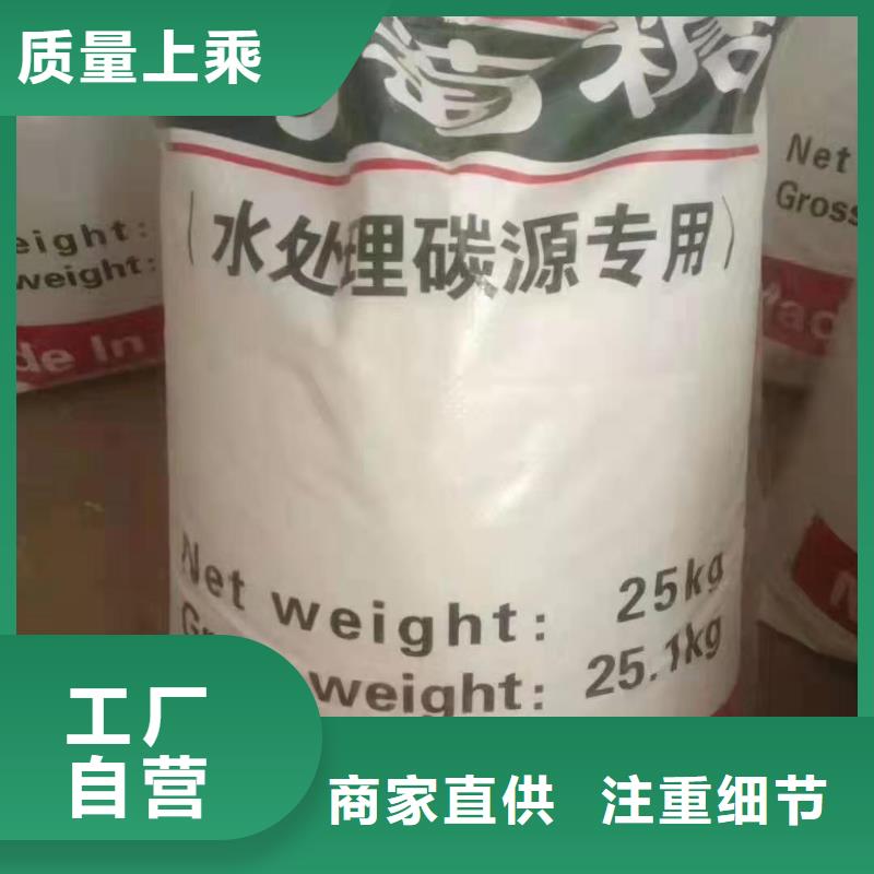 水處理化學(xué)品【聚合氯化鋁】品質(zhì)做服務(wù)