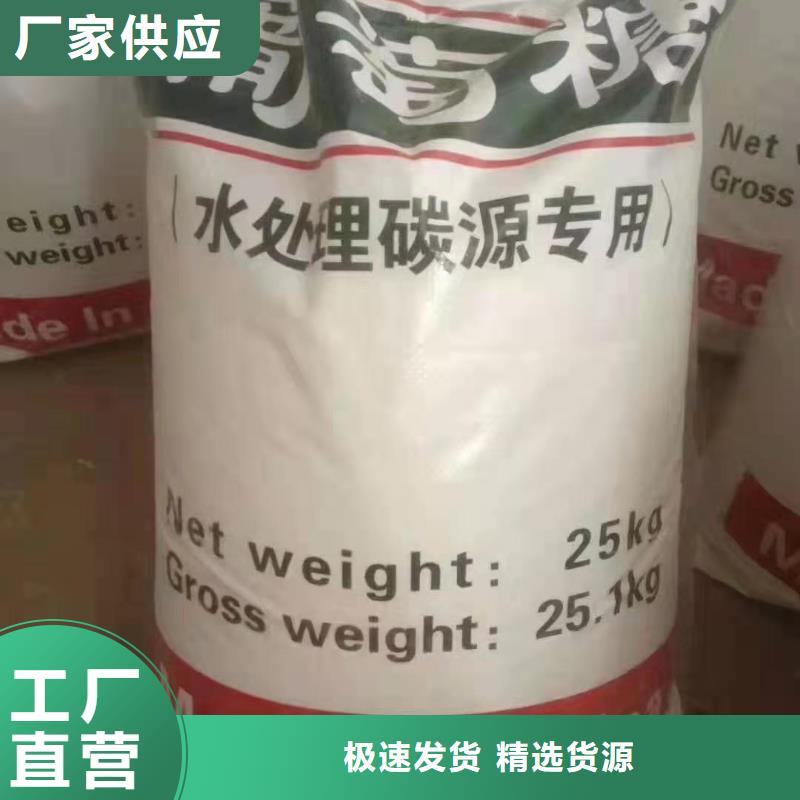 水处理化学品污水处理絮凝剂质量可靠