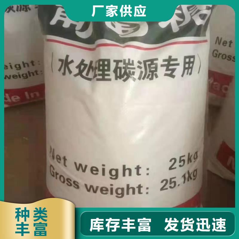 水處理化學(xué)品乙酸鈉工藝成熟
