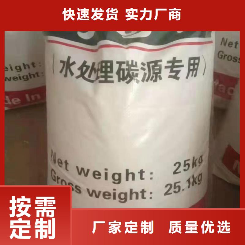 水處理化學(xué)品【鋁酸鈣粉】?jī)r(jià)格有優(yōu)勢(shì)