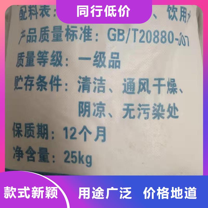 水處理化學(xué)品【鋁酸鈣粉】源頭廠家