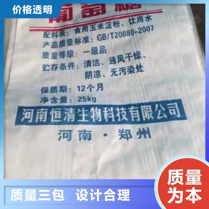 水处理化学品聚丙烯酰胺助凝剂一周内发货