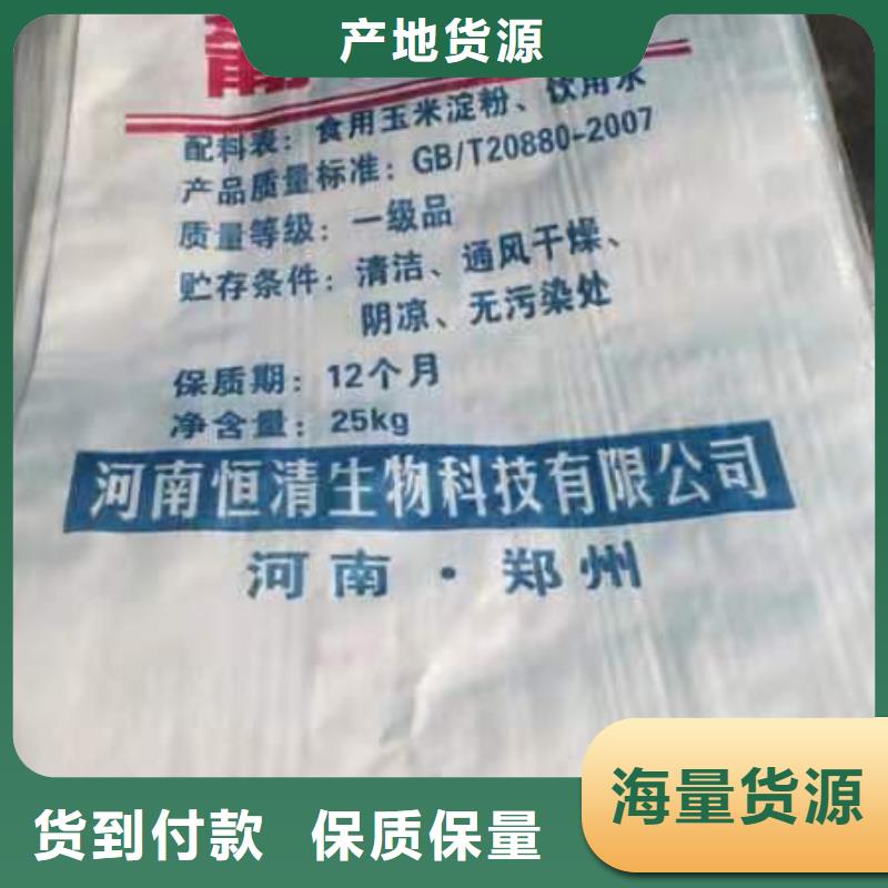 水處理化學品_污水處理絮凝劑的簡單介紹