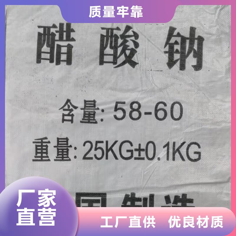 水处理化学品,斜板填料定制零售批发