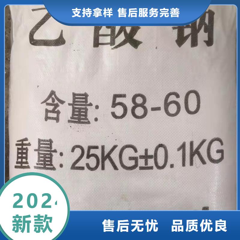 水處理化學品,硫酸鋁的圖文介紹